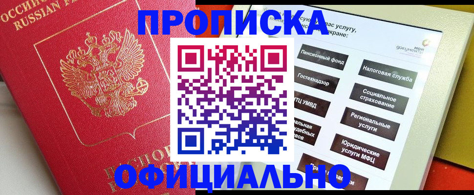 форма 3 в Урюпинске